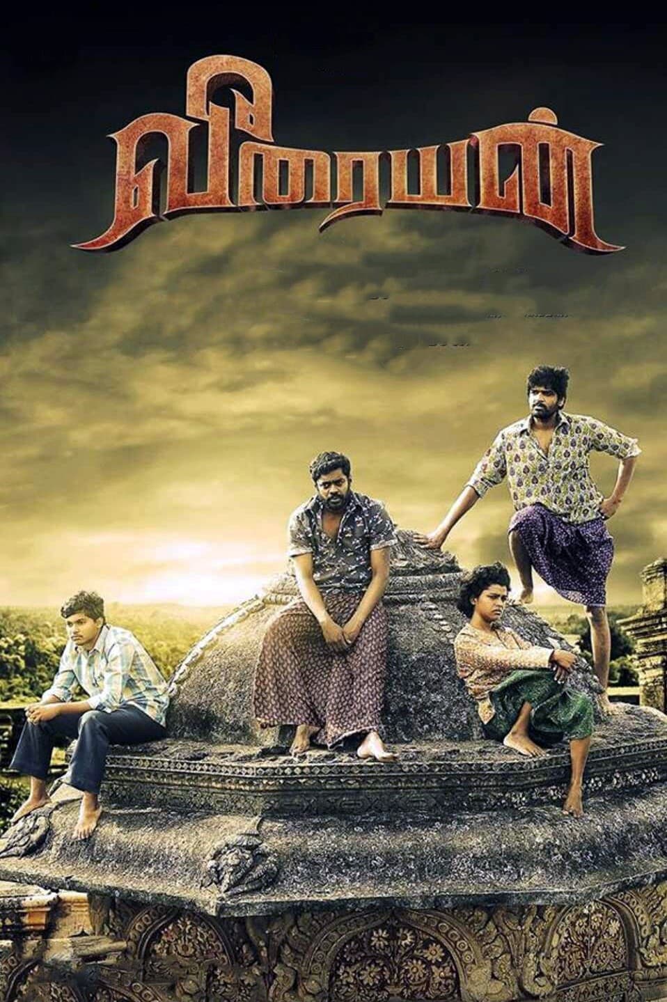 Veeraiyan Veeraiyan Poster