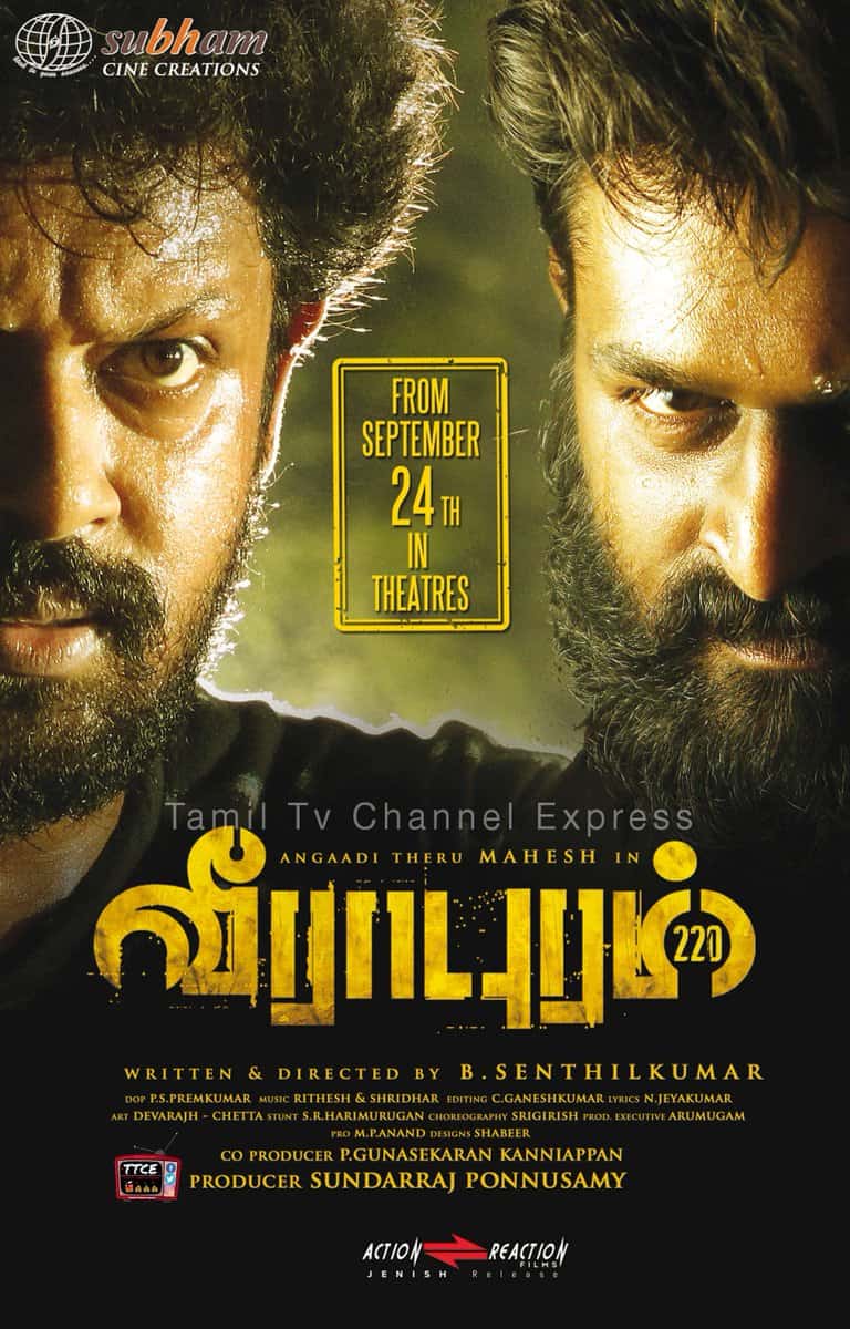 Veerapuram Veerapuram Poster