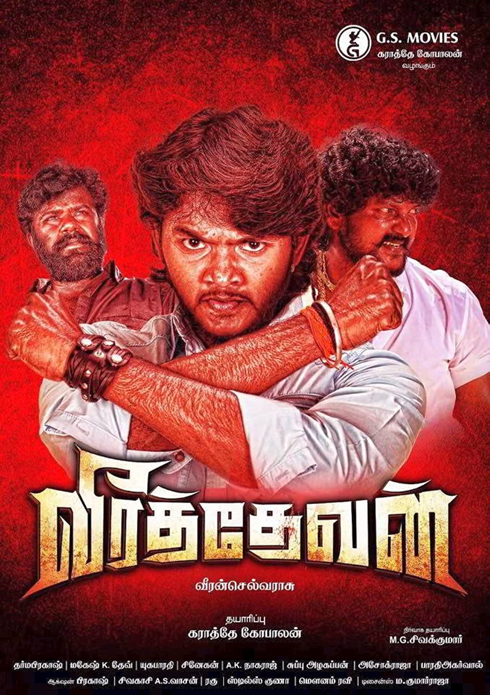 Veerathevan