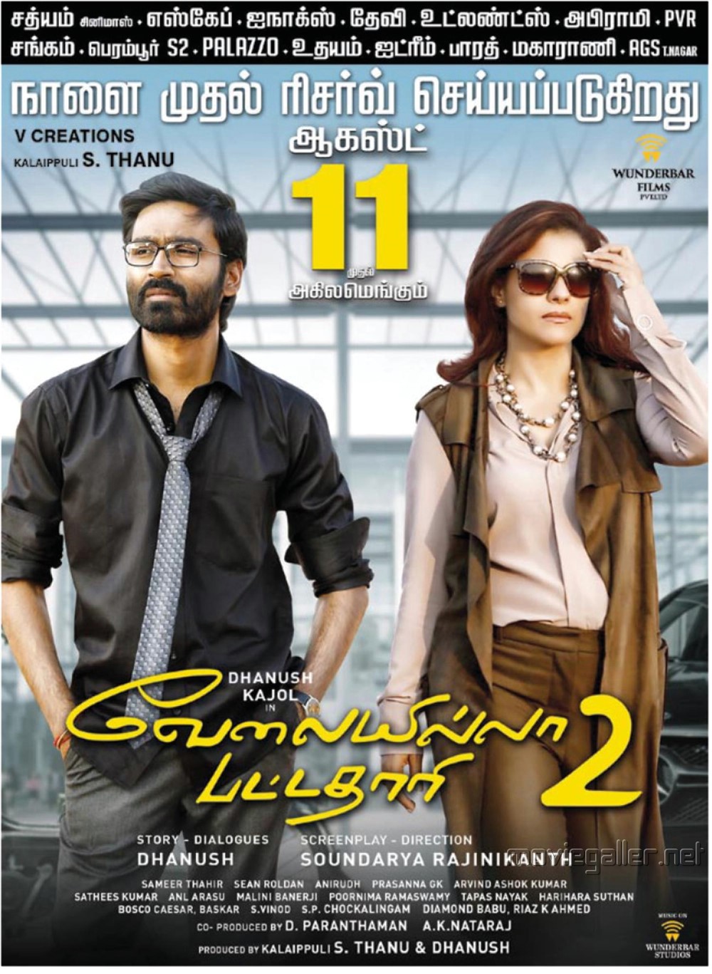 Velaiilla Pattadhari 2 Velaiilla Pattadhari 2 Poster