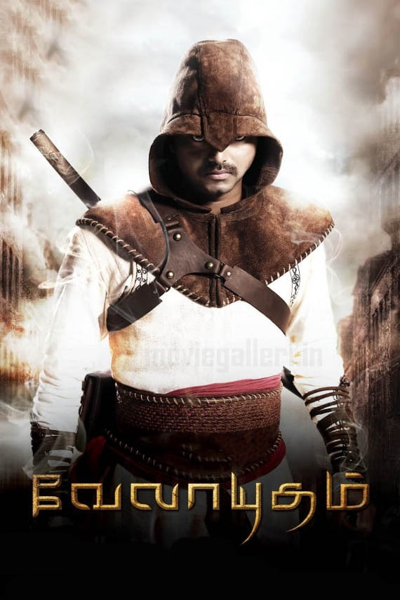 Velayudham Velayudham Poster