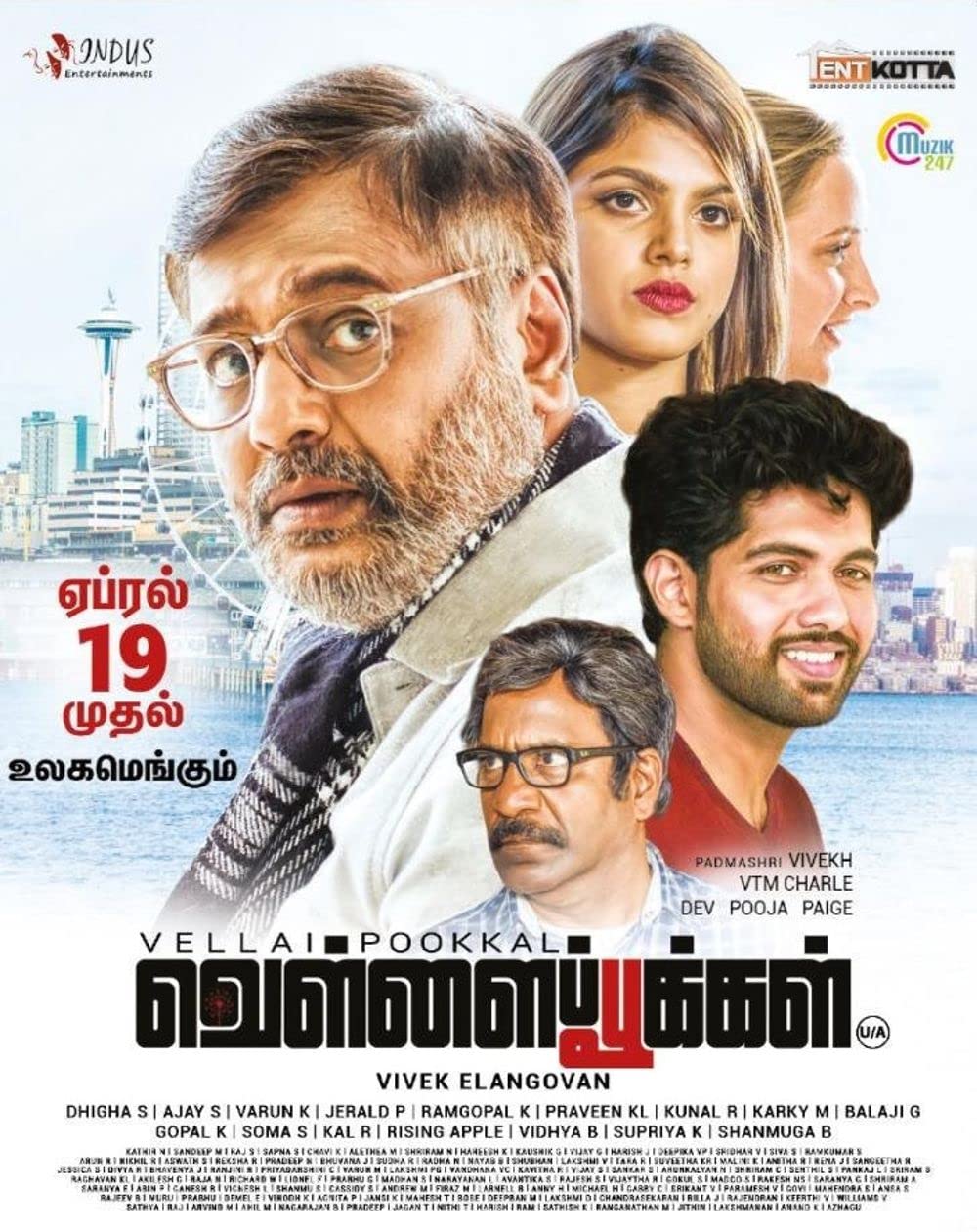 Vellai Pookal
