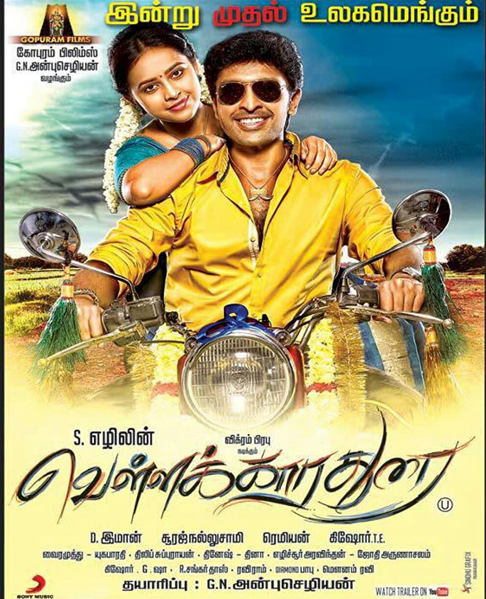 Vellaikaara Durai