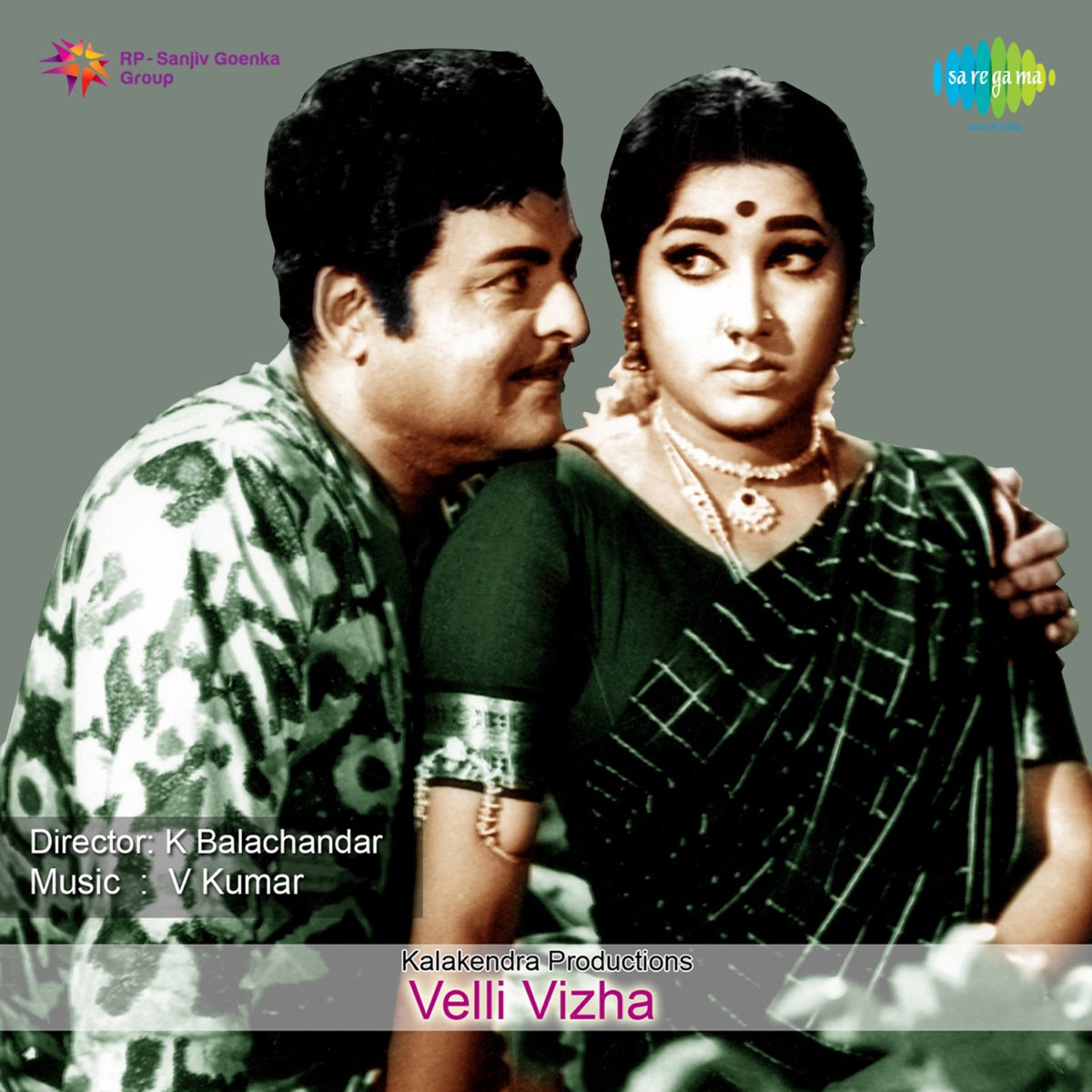 Velli Vizha
