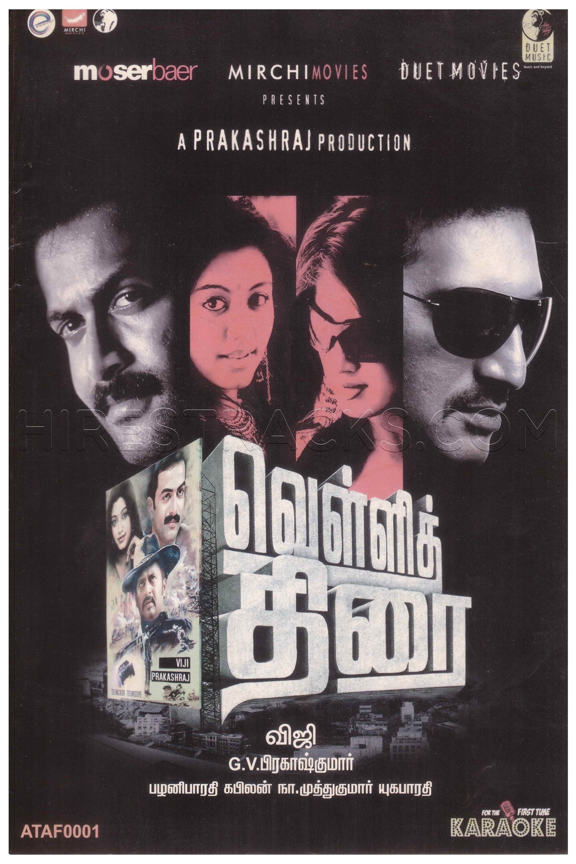 Vellitherai Poster