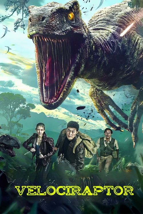 Velociraptor Poster
