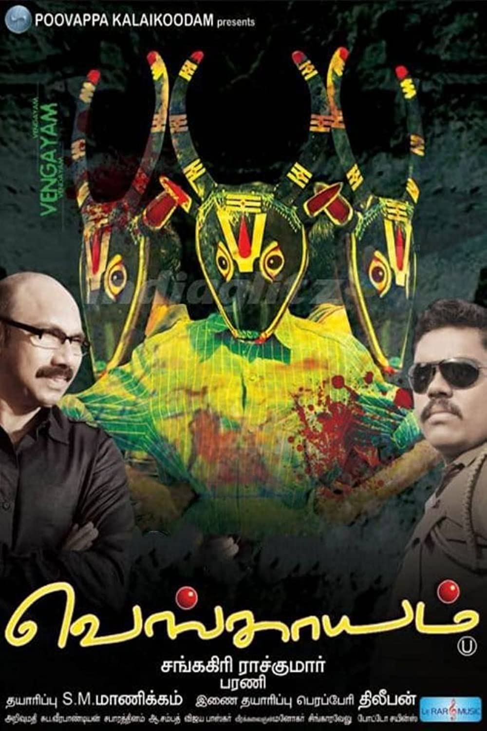 Vengayam Poster