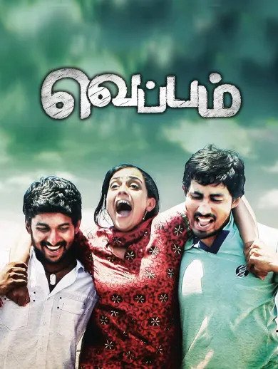 Veppam