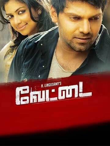 Vettai Poster