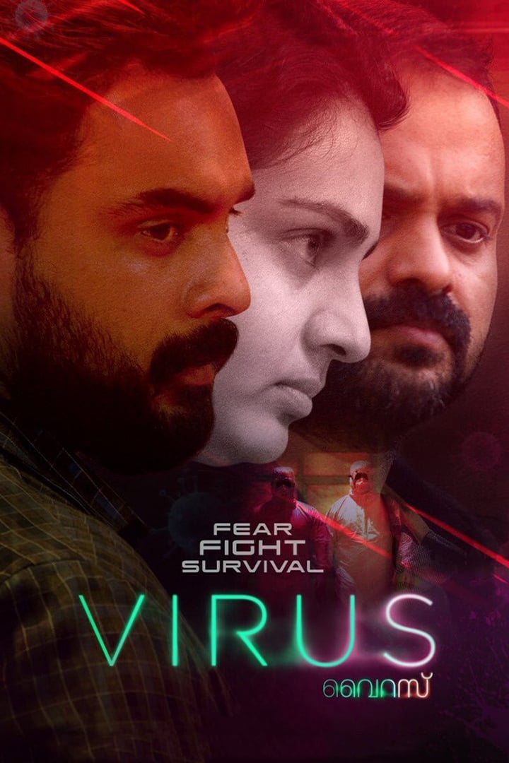 Virus Virus Poster