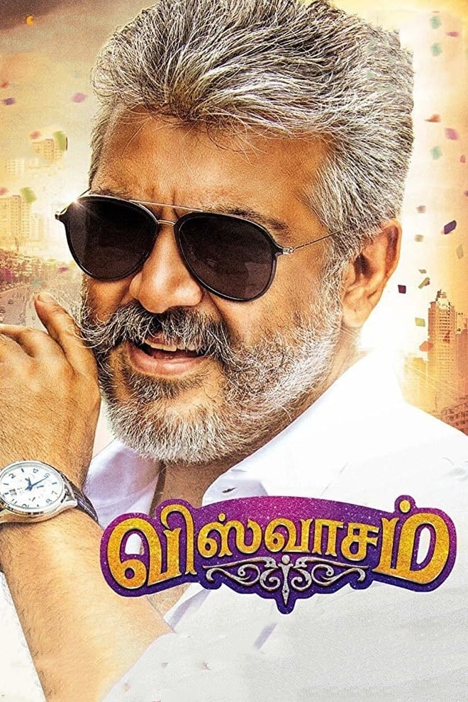 Viswasam Viswasam Poster