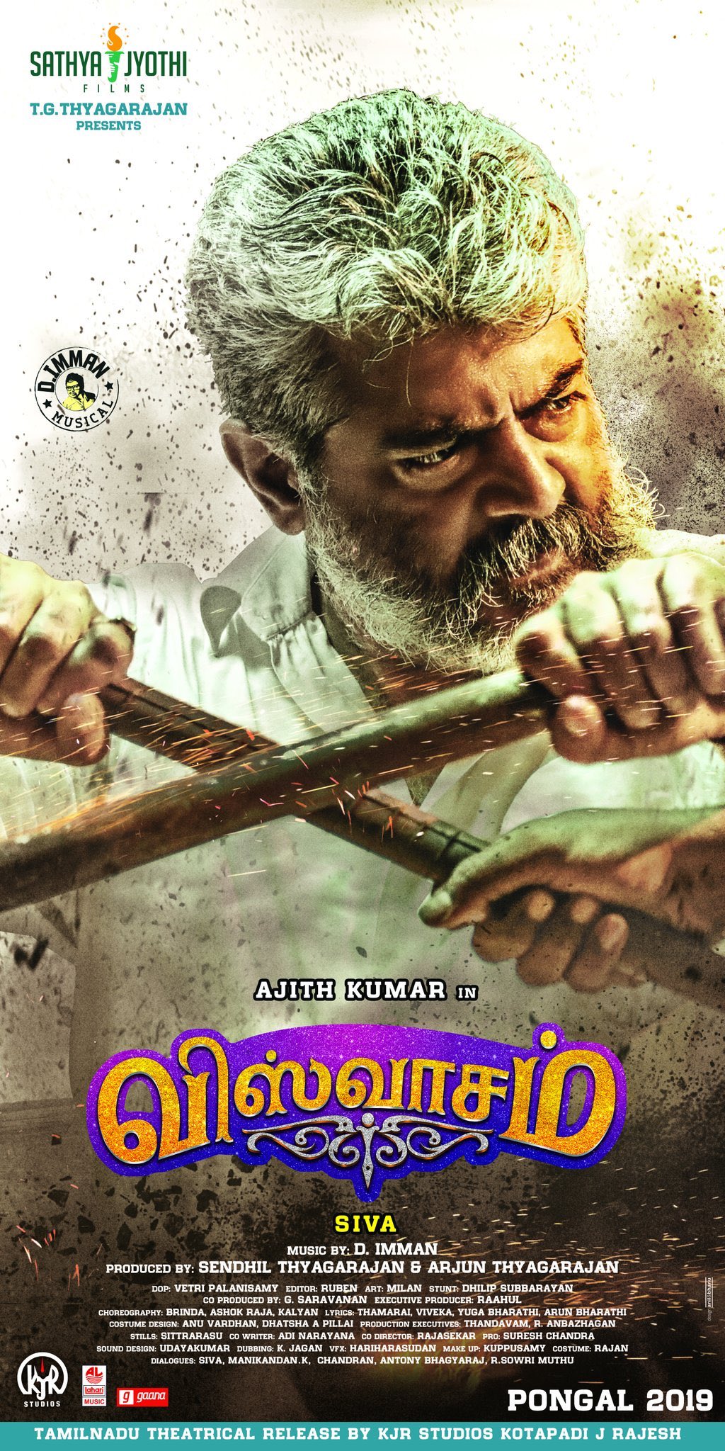 Viswasam