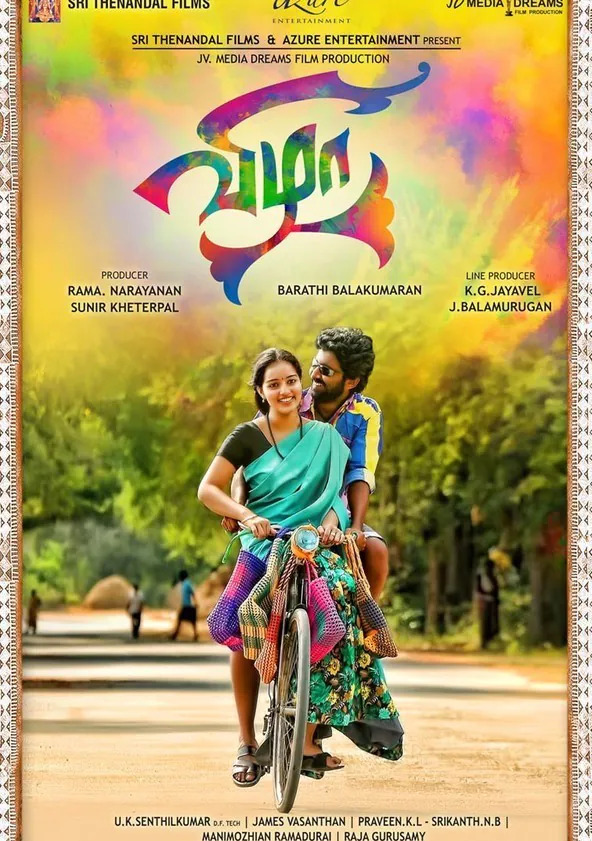 Vizha