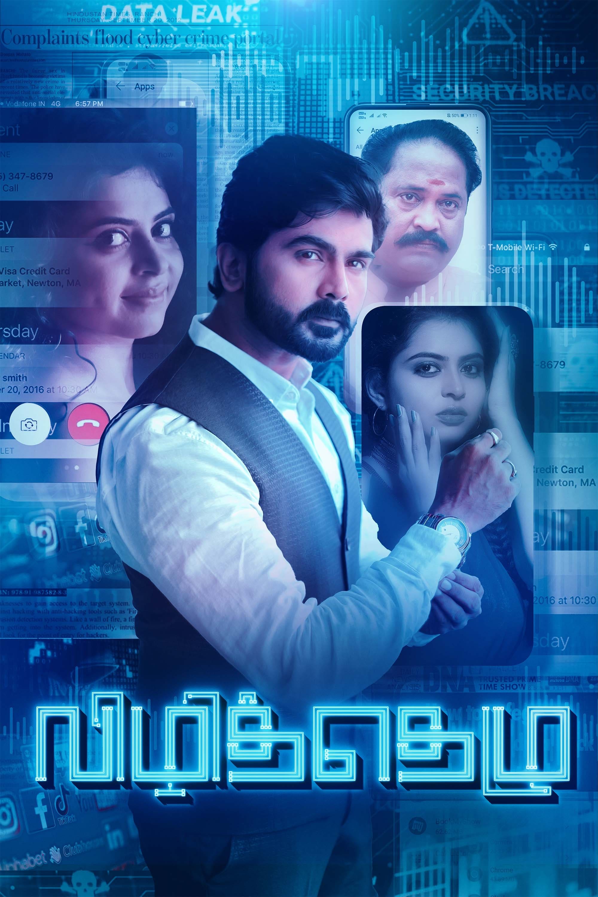 Vizhithelu Poster