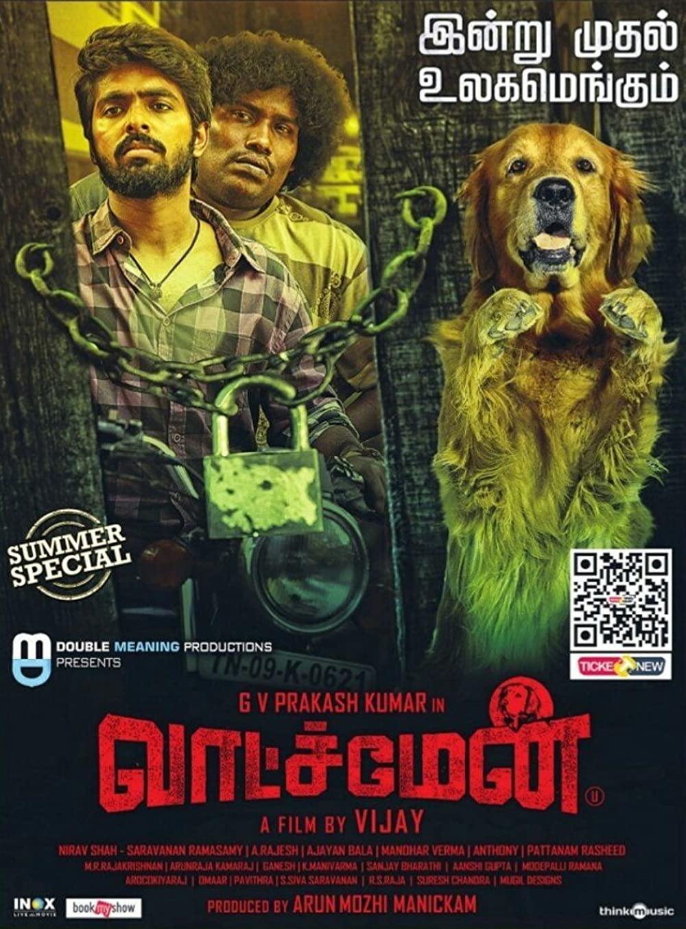 Watchman Poster