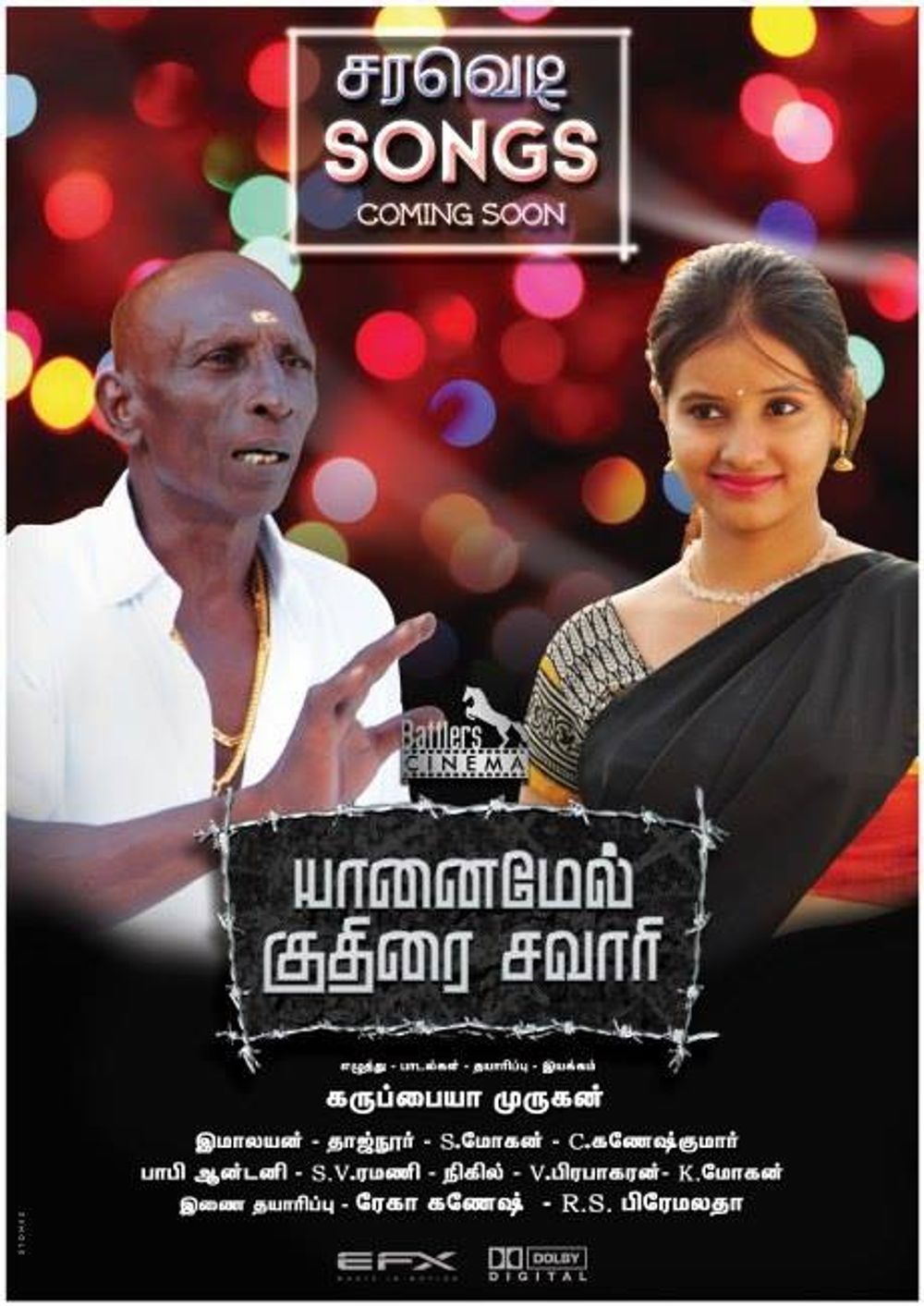 Yaanai Mel Kuthirai Savaari