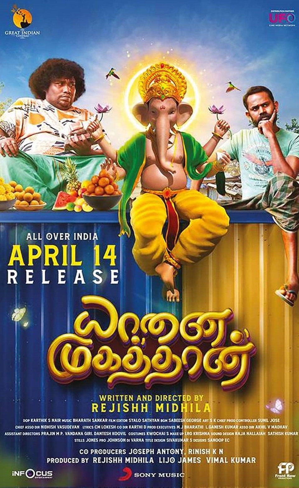 Yaanai Mugathaan