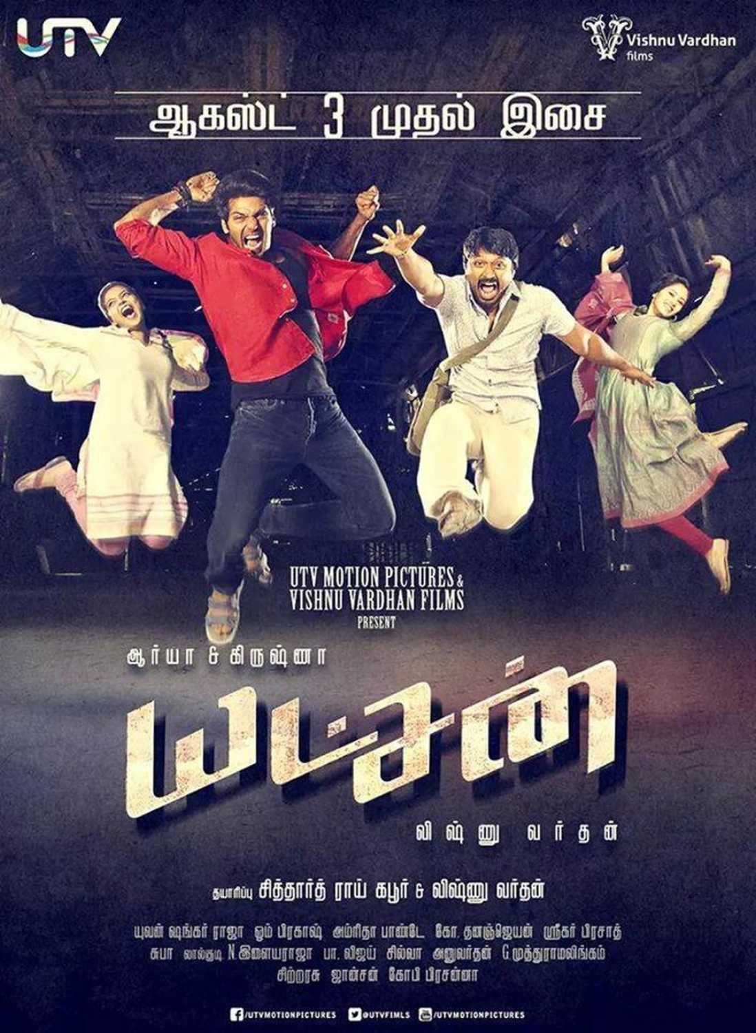 Yatchan Poster