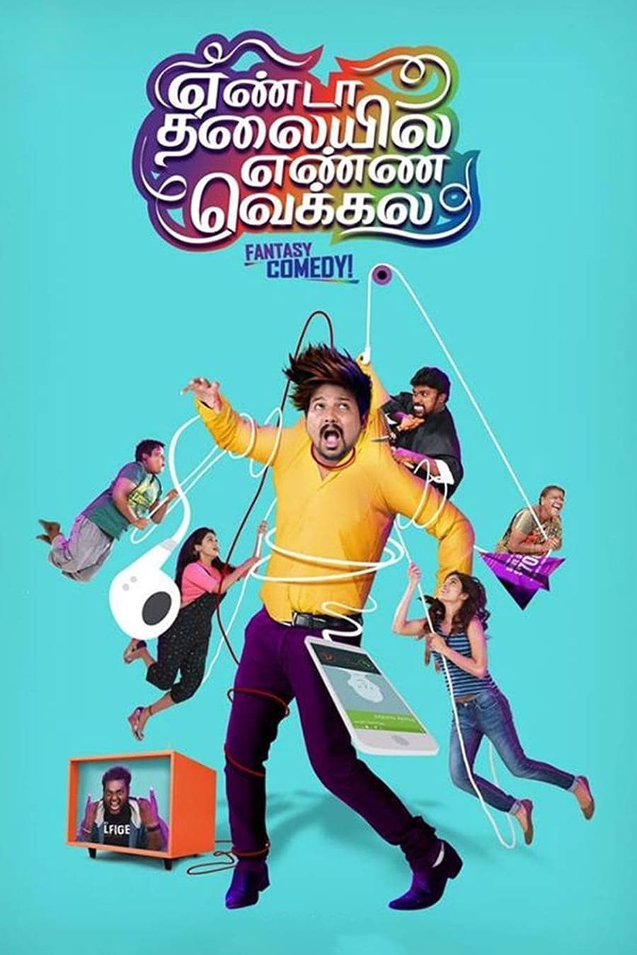 Yenda Thalaiyila Yenna Vekkala Yenda Thalaiyila Yenna Vekkala Poster