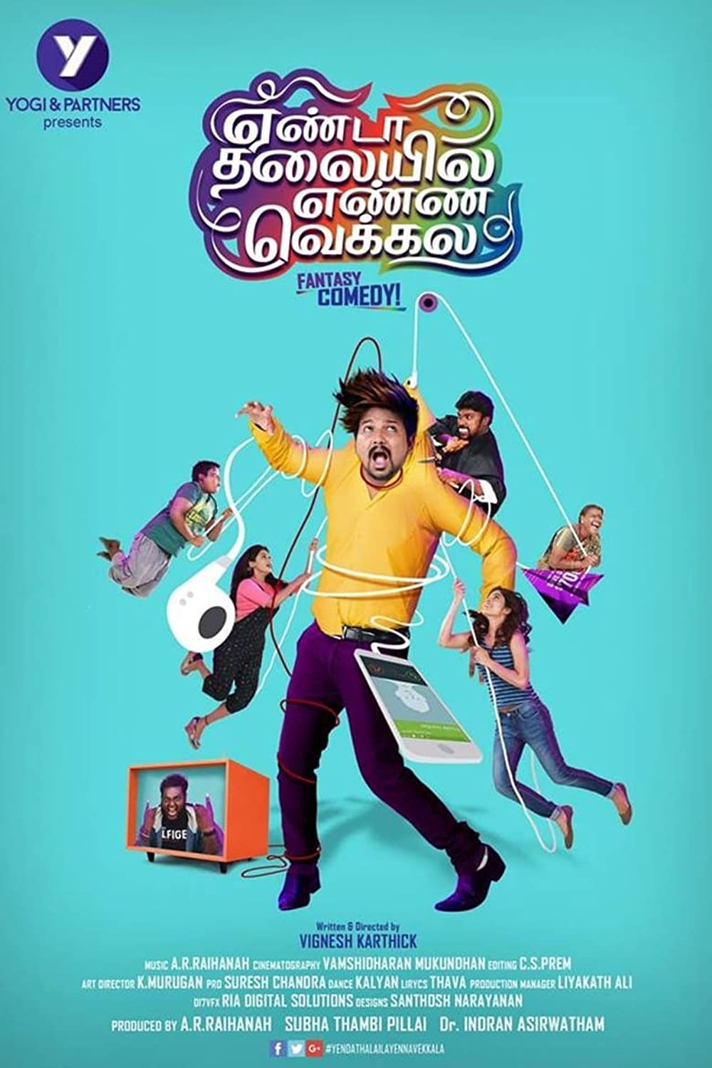 Yenda Thalaiyila Yenna Vekkala