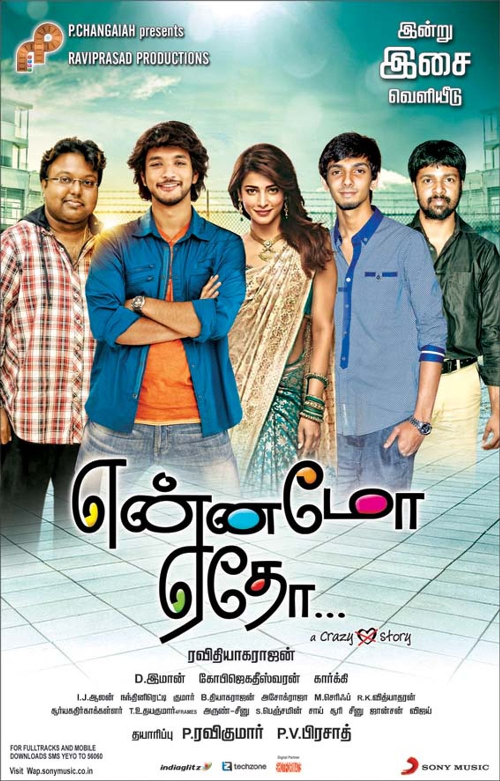 Yennamo Yedho Poster