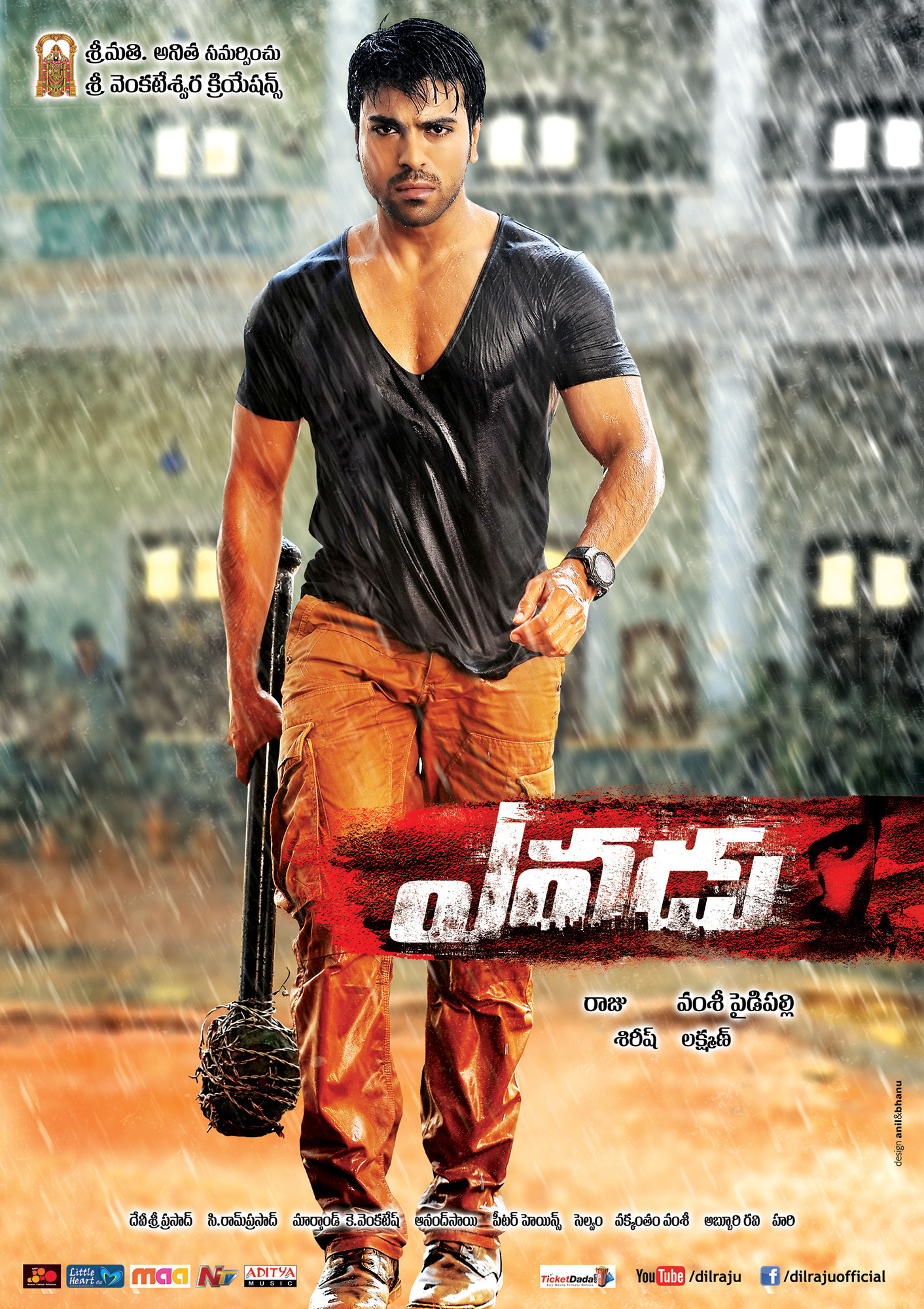 Yevadu Yevadu