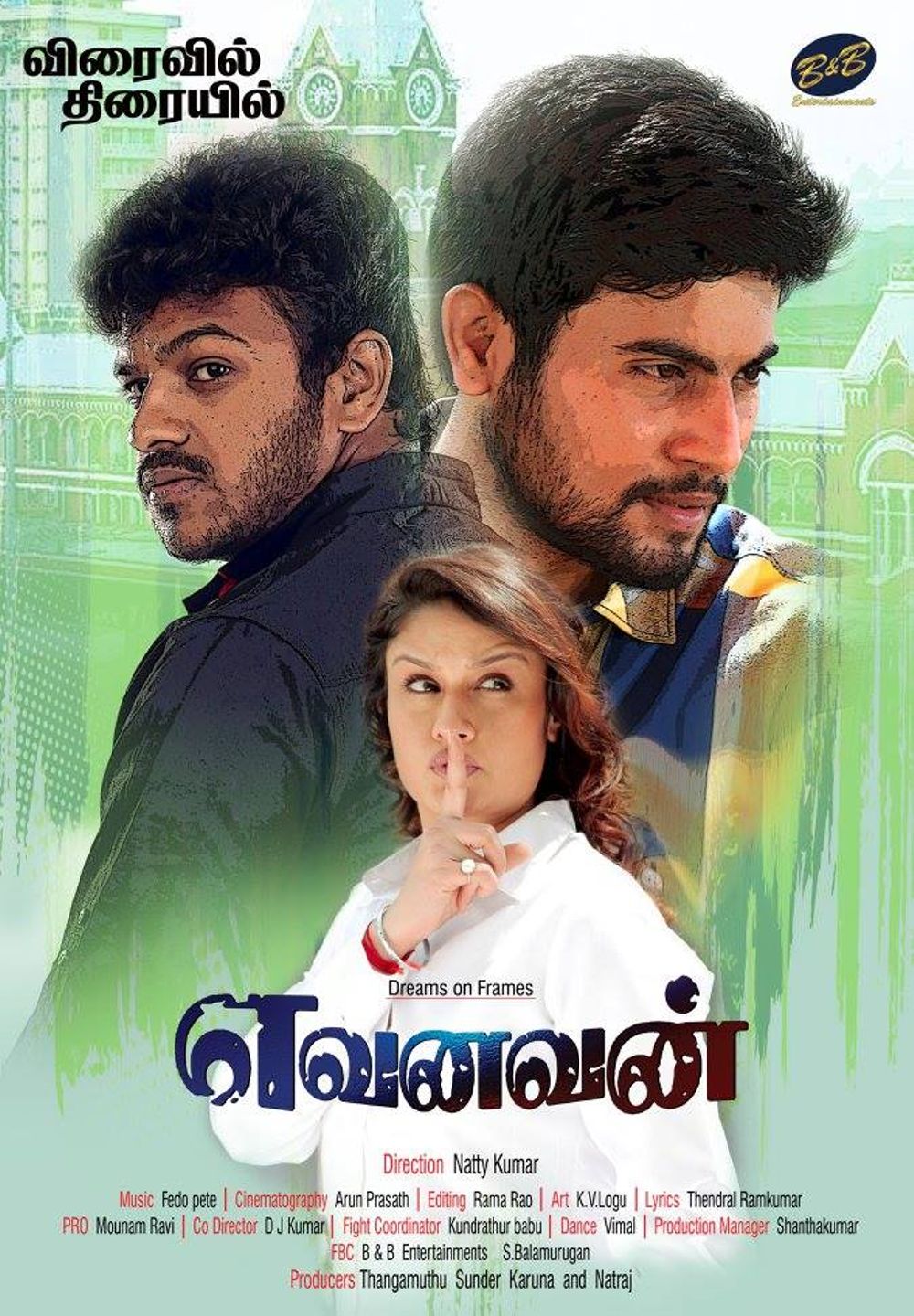 Yevanavan Poster