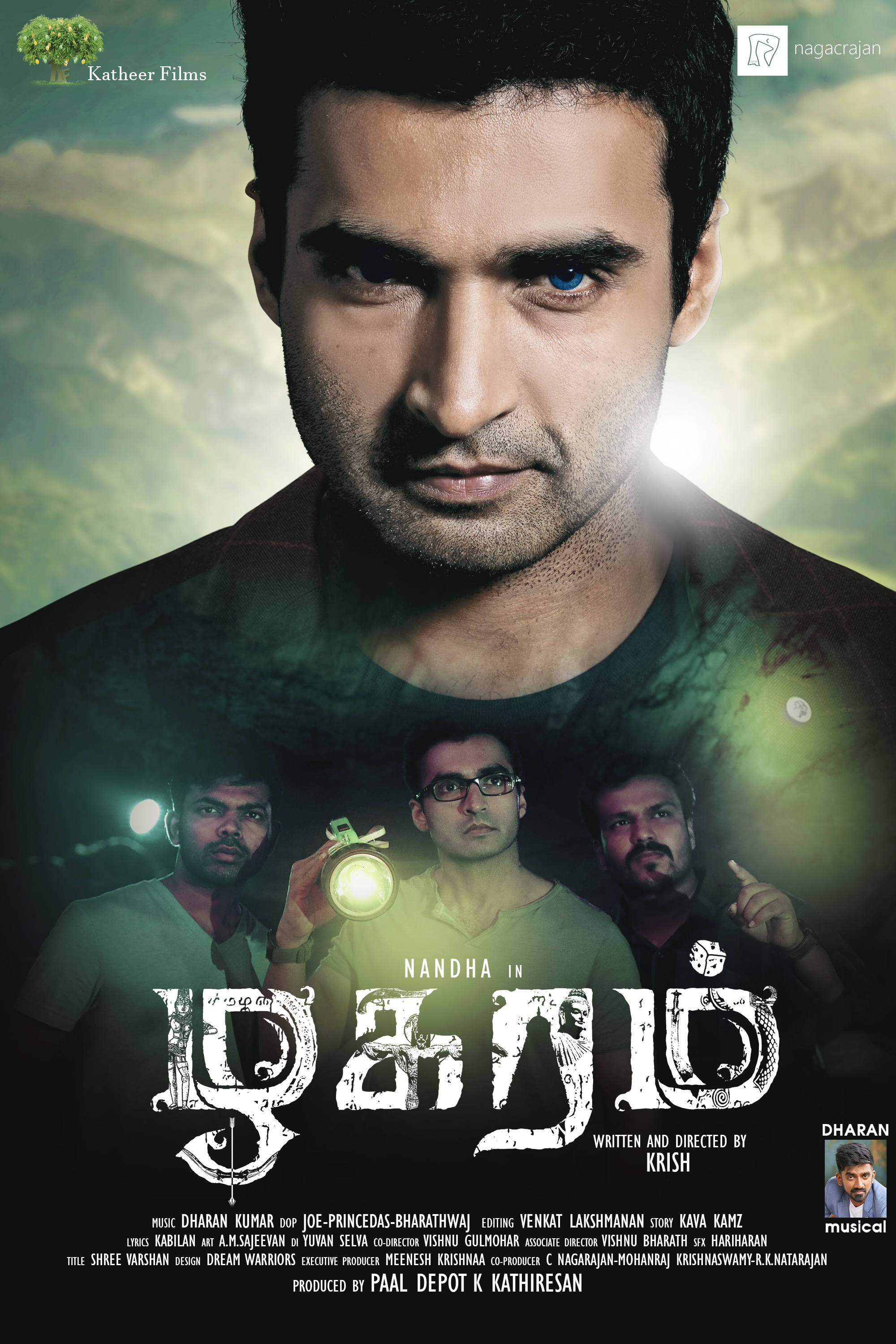 Zhagaram Poster