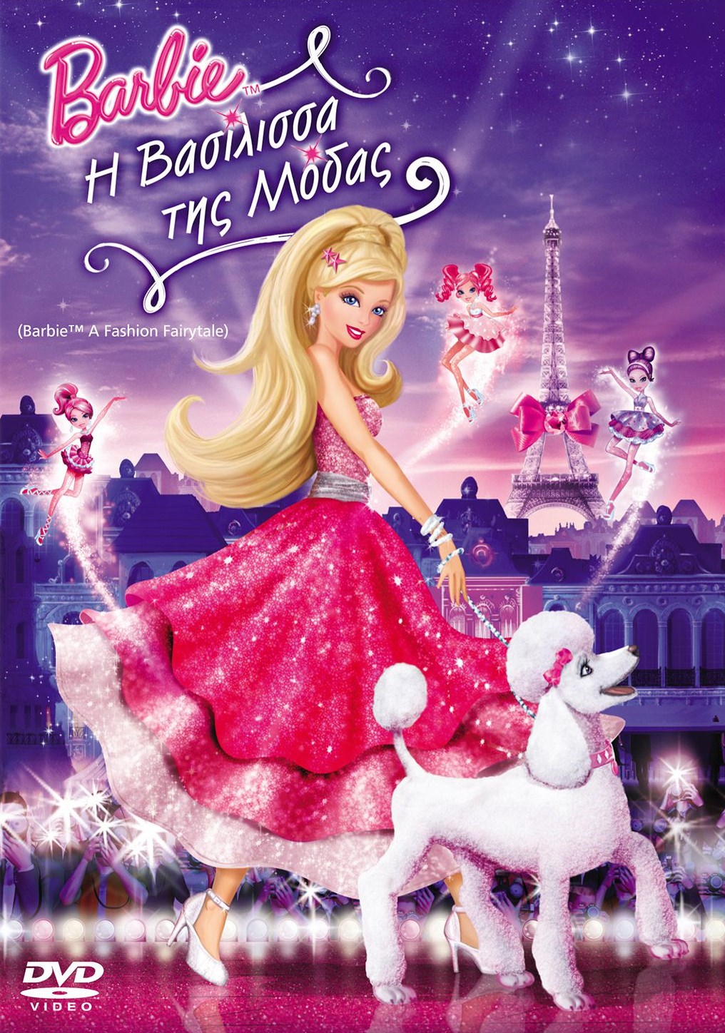Barbie A Fashion Fairytale